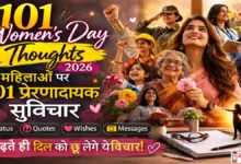 101 Women’s Day Thoughts 2026 Image