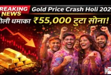Gold Price Crash Holi 2026 Image