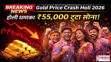 Gold Price Crash Holi 2026 Image
