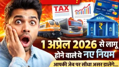 New Rules From 1 April 2026