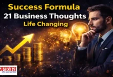 Saturday Thoughts On Business