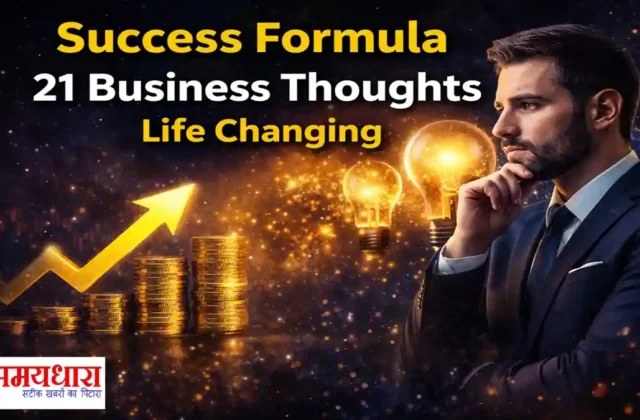 Saturday Thoughts On Business