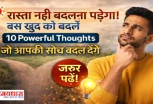 Saturday Thoughts On Self Improvement Image