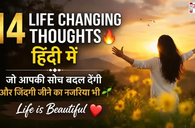 Tuesday Thoughts On Life Image