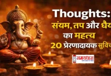 friday-thoughts-patience-discipline-success-quotes