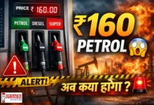 Fuel Price Hike 2026 India Petrol Diesel Price Hike