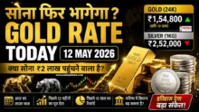 PM Modi Gold Appeal
