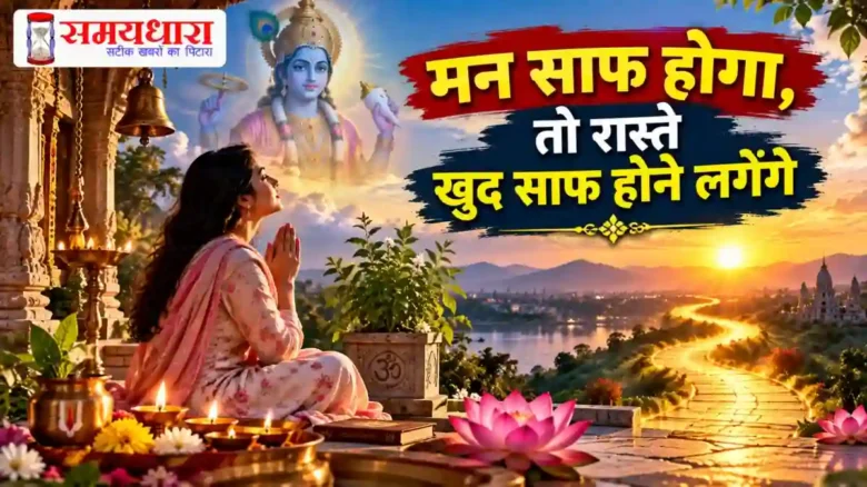 Tuesday Thoughts Indira Ekadashi इंदिरा एकादशी की सुबह आध्यात्मिक विचार